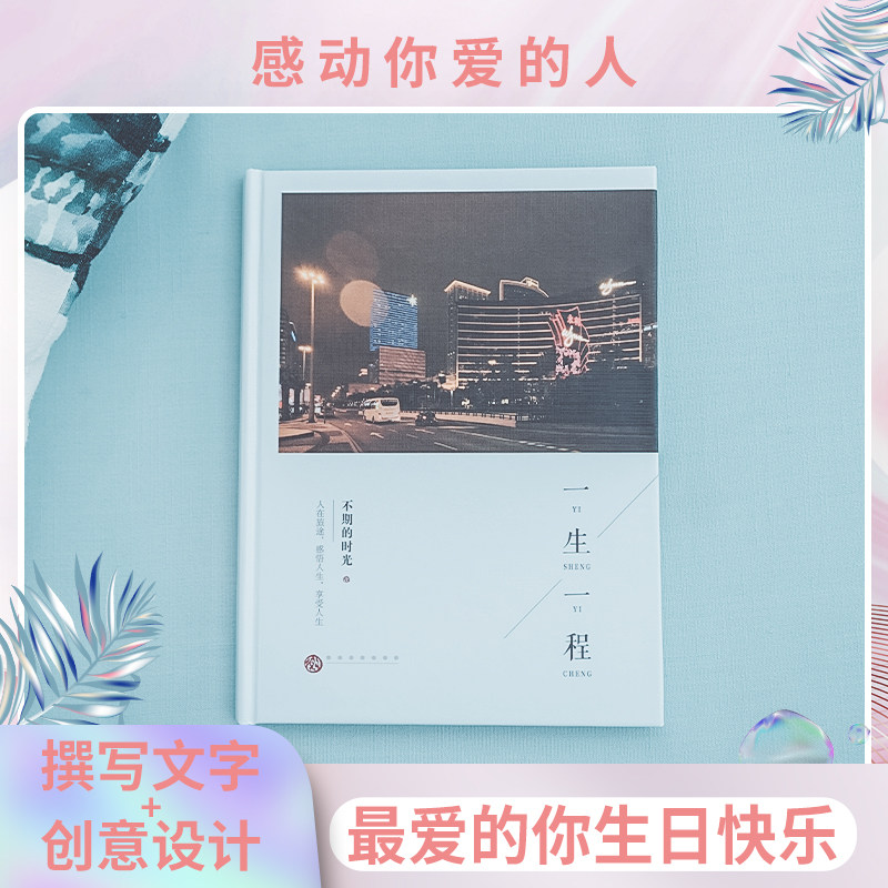 A creative walk in the interpaper streaming year with a creative heart birthday gift girls practical and refined senior delivery girlfriend wife