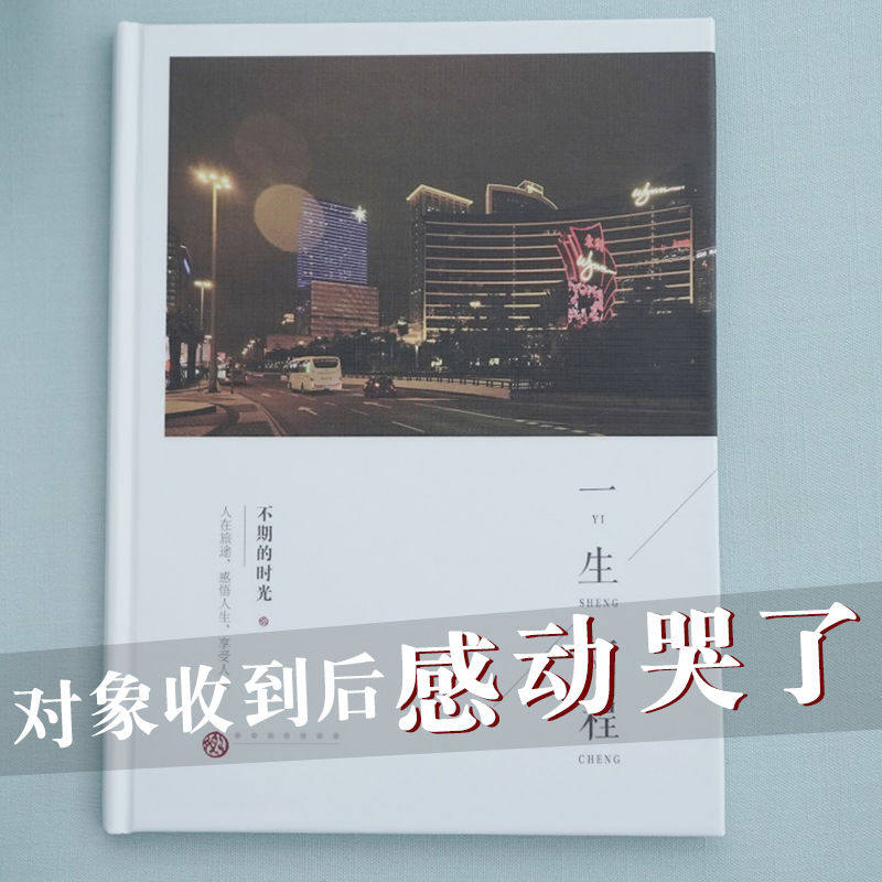 Couple Photo Book Birthday Gift 38 Festival Custom Photo Book diy Handmade Commemorative Book Making Books Homemade