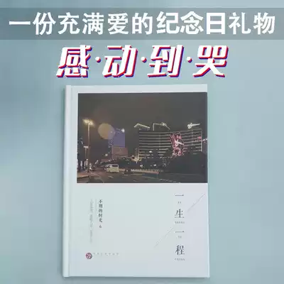 Couple love gift custom One Two Three Five anniversary 100 100 days anniversary to send girlfriend girlfriend