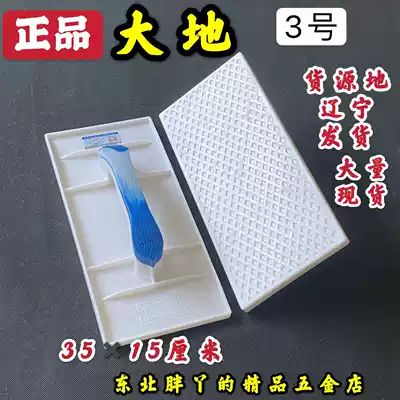 Liaoyang Earth clinker trope No. 3 Muha trowel is anti-wear and durable