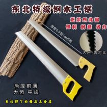 Northeast handmade chicken tail handle woodworking saw Garden saw logging saw Bakelite saw Hand board saw Cutting-free saw front thin