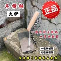 Square shovel handmade large shovel wooden handle square shovel masonry knife bricklaying shovel lift shovel trowel ash shovel bricklayer tool
