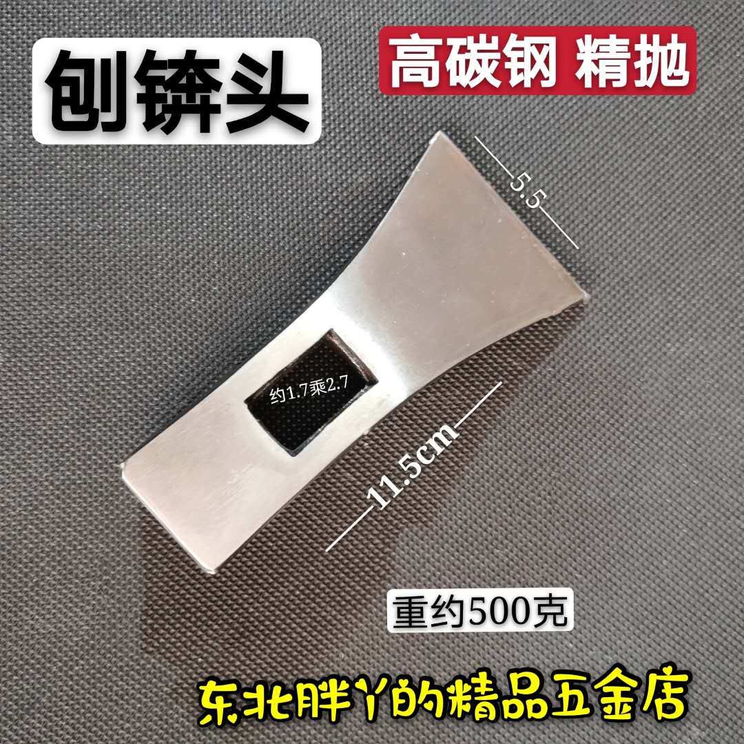 Planer head planer head cutting brick shaving axe planer hammer hammer head head full polished high carbon steel tile tool