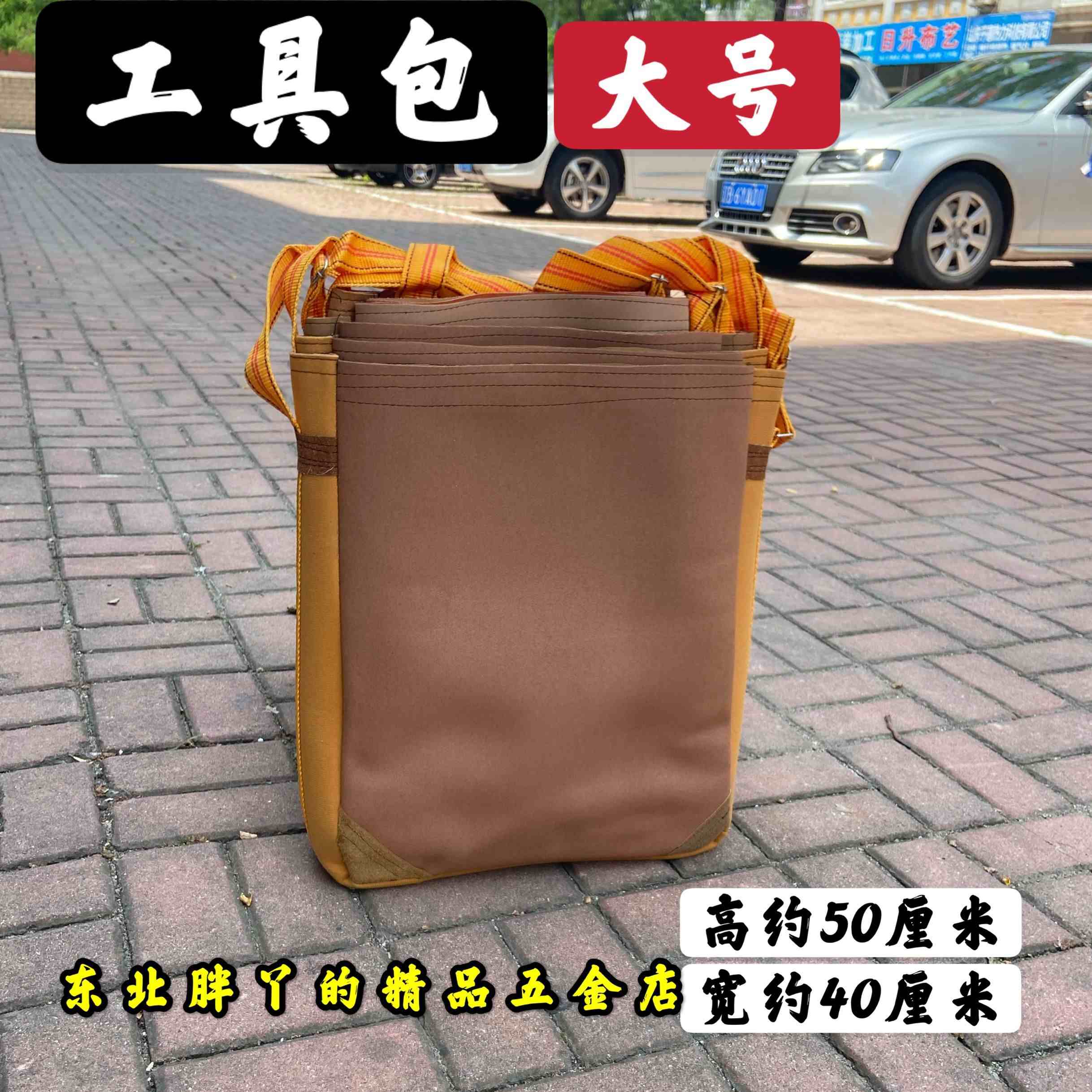 ToolkitWaller Kit Woodworking Kit Thickened Over Tool Bag Cylinder Bag Shoulder Electrician Kit