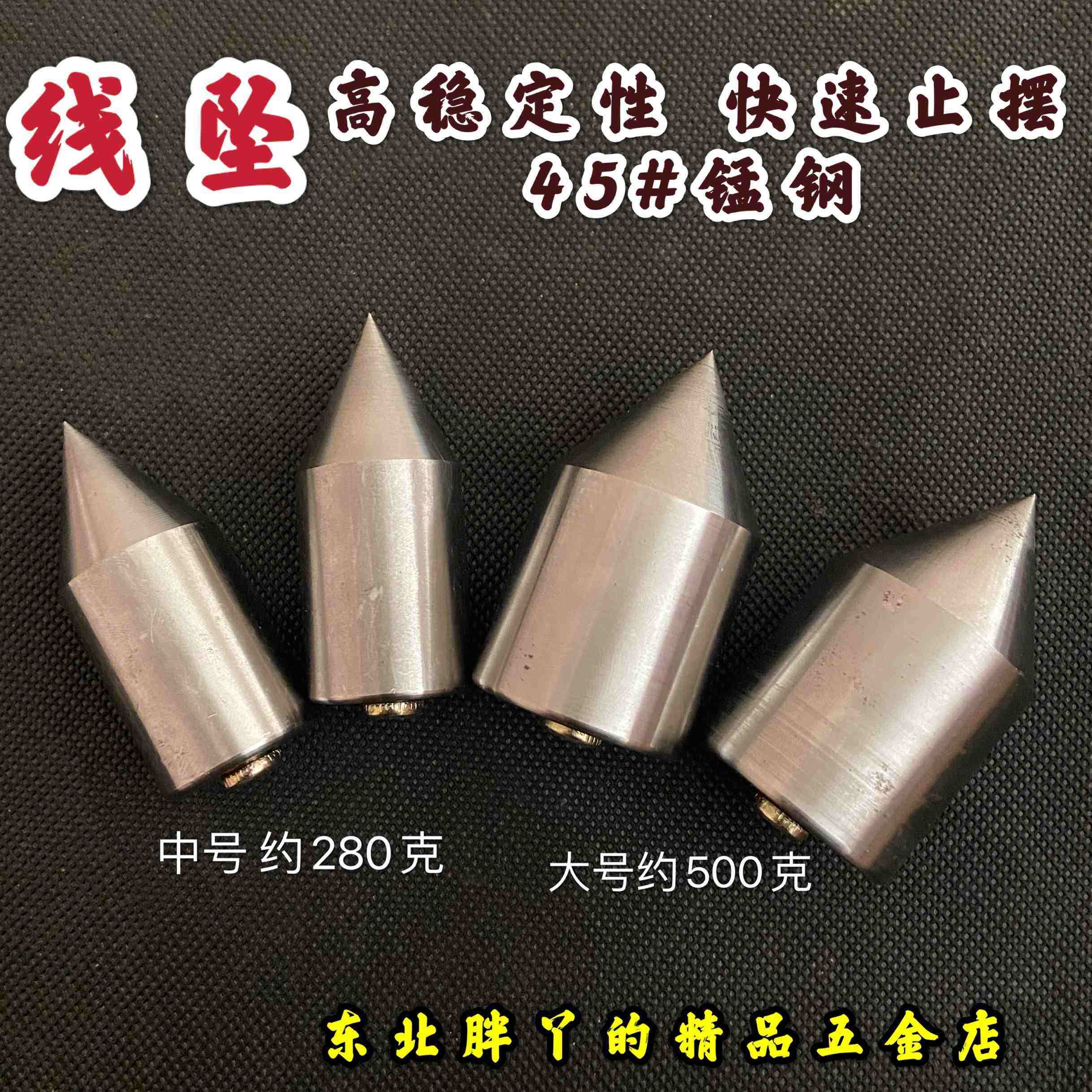 Line hanging line pendant line pendant cylindrical line pendant construction tool line hammer line vertical line stone decoration measurement tool