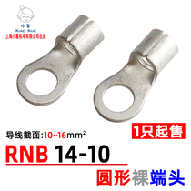 Cold pressed terminals RNB14-10 red copper tinned round bare end head 16 squared wire copper joints O type copper wire nose