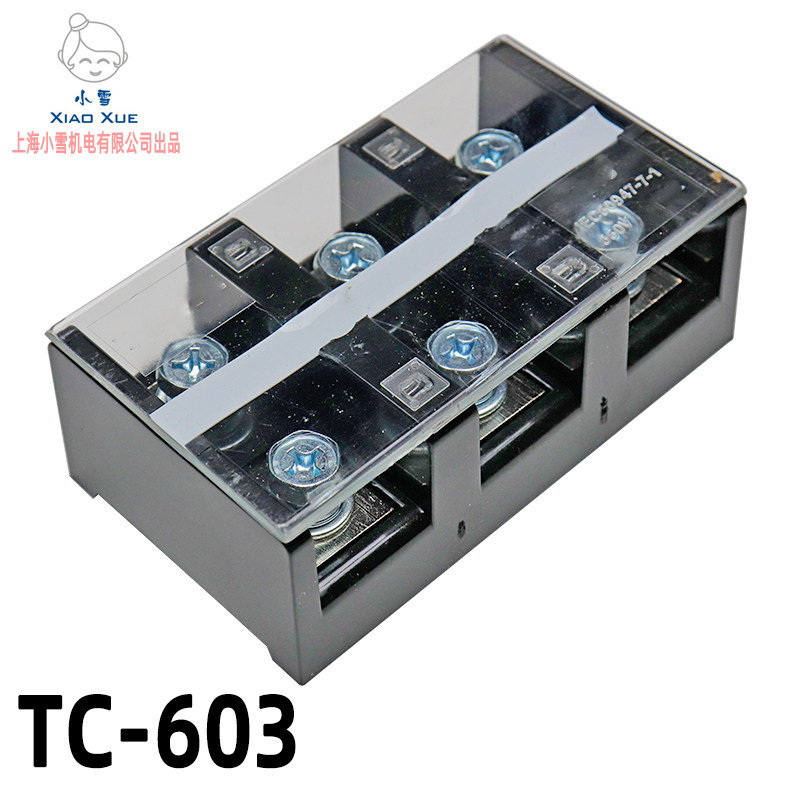 TC-603 large current TC wiring terminal flame retardant wiring platoon pure copper wiring board TC603 60A3P