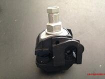 1KV insulated puncture wire clamp SL6 JJC-7 main line: 150-240mm junction: 25-150mm cross-diameter wire clamp