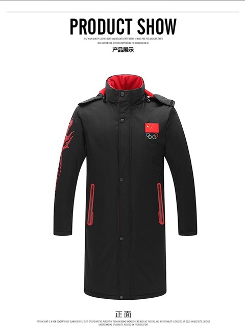 Vận động viên đội tuyển quốc gia áo khoác nam dài trên đầu gối phù hợp với đào tạo bóng đá trẻ em mùa đông đào tạo quần áo cotton áo khoác mùa đông áo phao béo nữ hàn quốc