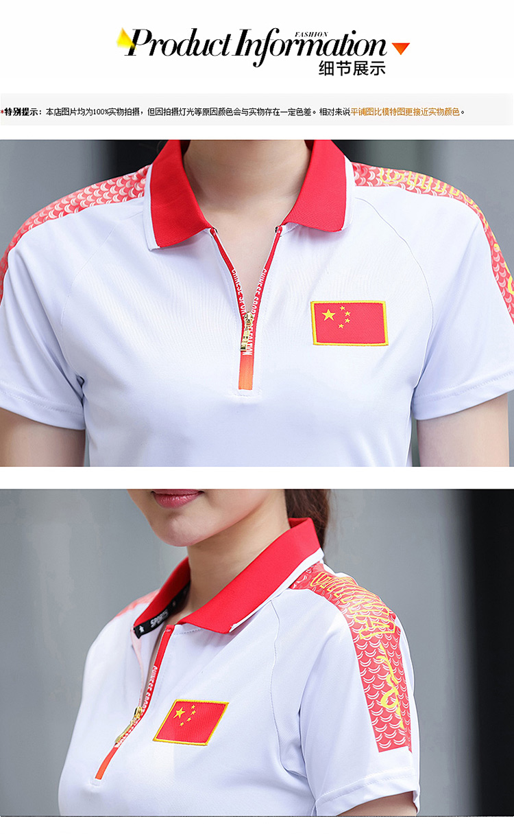 Mùa hè đội tuyển thể thao quốc gia phù hợp với trẻ em Sanda đào tạo võ thuật nam và nữ thể thao học sinh quốc gia phục vụ rồng phù hợp với quần áo - Thể thao sau bộ quần áo thể thao nữ