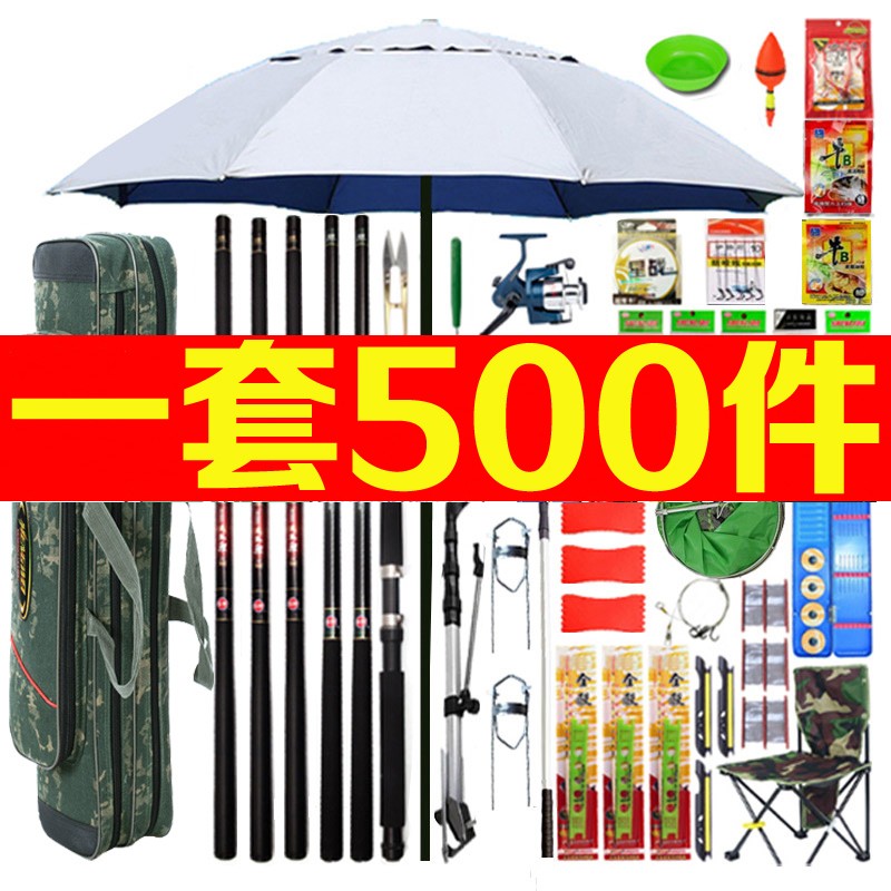 Fishing Rod Set Combination Complete Set of Novice Fishing Equipment Fishing Gear Supplies Hand Rod Sea Rod Top Ten Brands