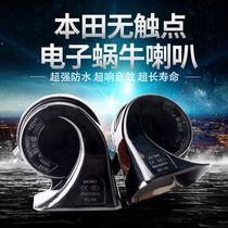 Applicable to Honda Fengfan Accord 10th generation Civic Fit Odyssey CRV snail horn honking