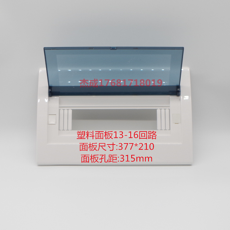Strong electric box lid plastic panel 13-16 loop hole distance 315 Panel size 377 * 210 Electric gate open lid
