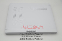Medium weak box panel Fiber optic cover plate size 375*322 White plastic cover hole distance 335*200 Information