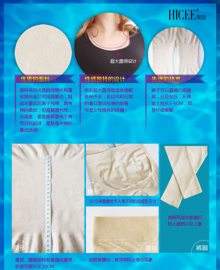 Tình yêu hi đồ lót nhiệt Cơ thể định hình cơ thể phù hợp với bụng eo eo thon Slim Qiuyi Qiuku phụ nữ áo gen định hình toàn thân