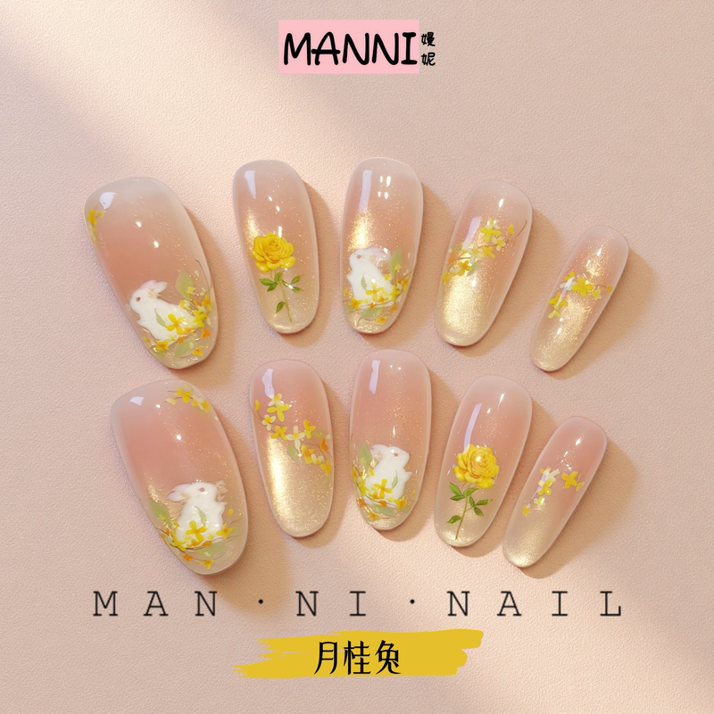 Manni [Laurel Rabbit] Handmade Wearable Nails Sparkling Cat's Eye Mid-Autumn Festival Osmanthus Rabbit Nail Art High-End Elegant Whitening