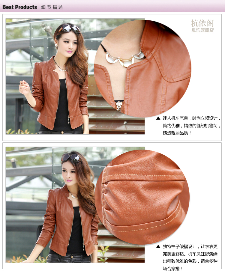 Veste cuir femme en PU - Ref 3332747 Image 29