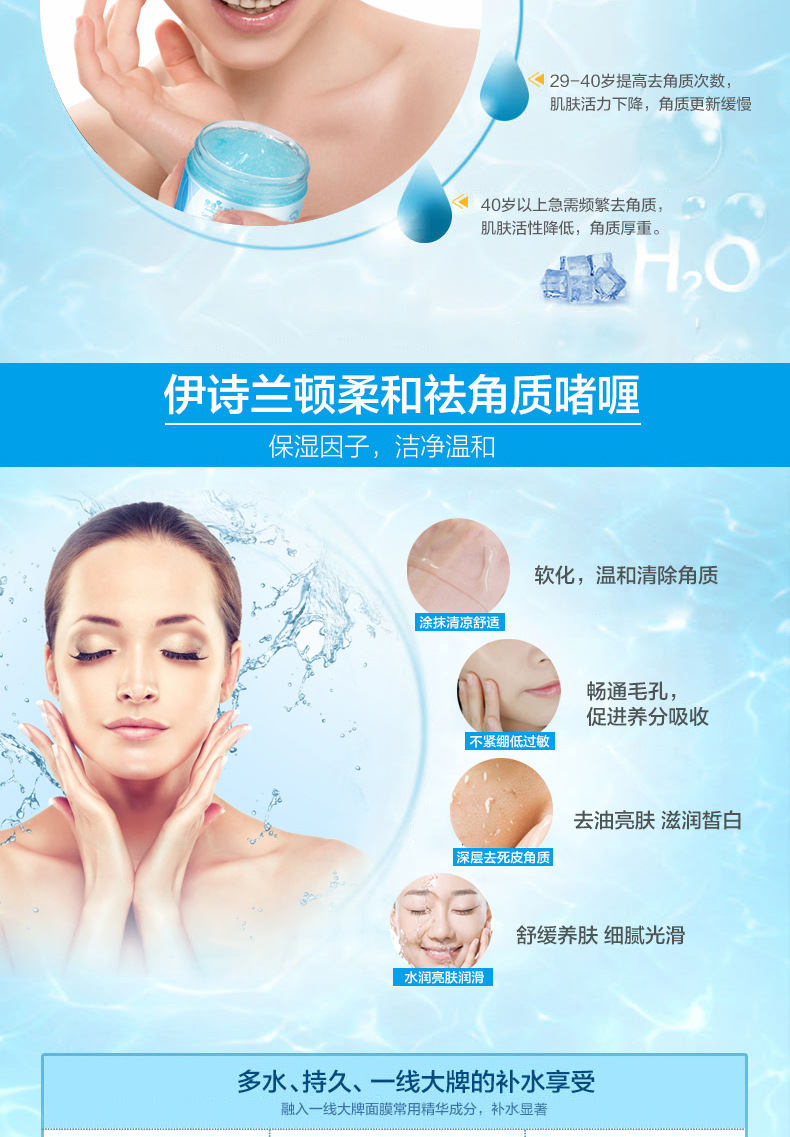 [Mua 2 tóc 3 với cùng một đoạn] Esplanade mềm tẩy tế bào chết gel xác thực mặt cơ thể để chà da chết kem tẩy da chết