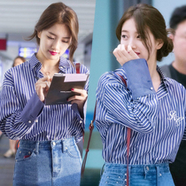 Counter 2021 Spring New Blue Vertical Stripe Shirt Female Korean Design Feeling Small Lightly Cooked Shirt Top Tide