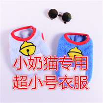 Kitty ultra small clothes small milk cat clothes 1 catty 2 catty young cat puppies warm vest teacup dog spring and autumn clothes