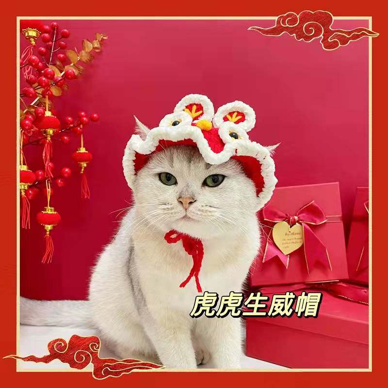 Internet celebrity cat hat pet cute headgear Bichon Teddy turned tiger head woolen hat cat and dog photo props