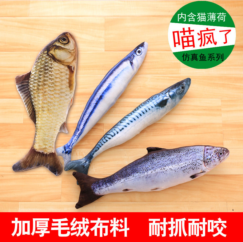 Net red cat mint fish cat toy pet toy fish cat throw pillow grass carp simulation plush cat fish toy