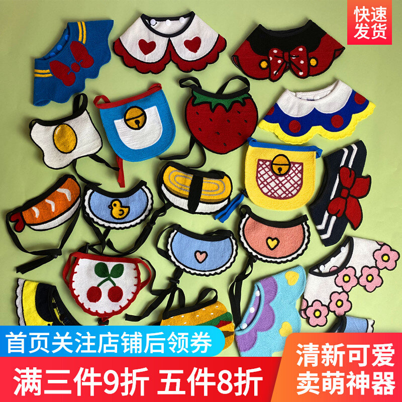 Pet Mesh Red Saliva Towel Small Dog Cute Knit Bib Puppies Cat Kitty Hand Woven Chai Dog Scarves