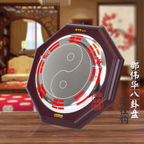 Hua Xia Weifa Mascot Bagua Mirror Feng Shui Pendant Town House convex mirror ornaments