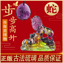 2021 Song Shaoguang zodiac snake mascot step by step high rise pendant ornaments ox year Song Shaoguang mascot