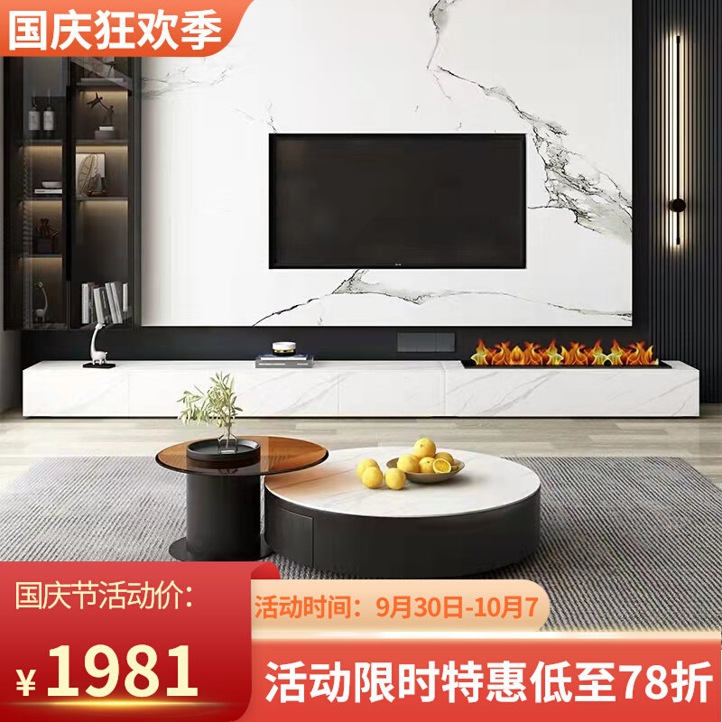 Slate TV cabinet with fireplace 3D atomization humidification flame light luxury high-end villa living room background embedded wall cabinet