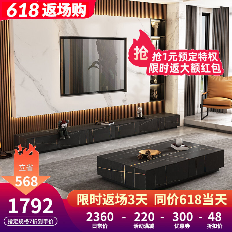 Extremely Brief Light Rockboard Tea Table TV Cabinet Light Extravagant Solid Wood Terrace Black Nordic Small Household Type Short Landing Cabinet 3 m