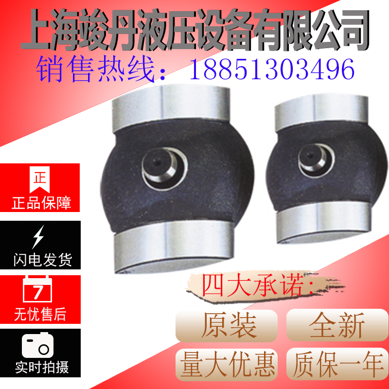 10162532406380100160250400CY14-1B Variable Head Plunger Pump Accessories