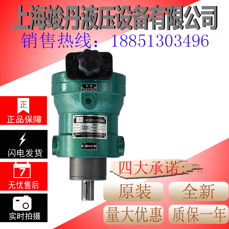 Plant pin 10SCY14-1B 16SCY14-1B 16SCY14-1B 32SCY14-1B 32SCY14-1B axial plunger pump