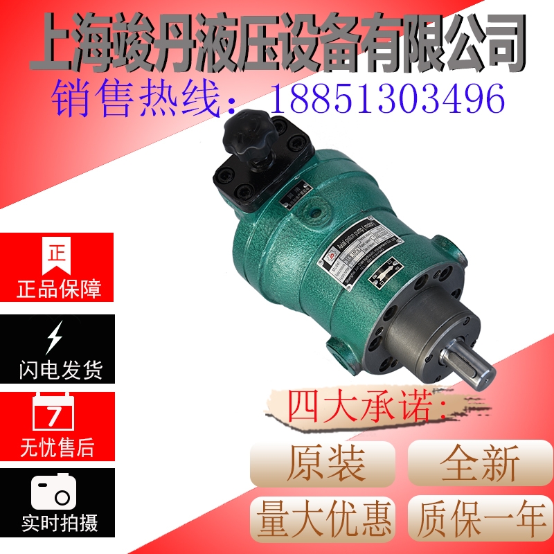 Factory direct sales of high-quality high-efficiency low-noise 40SCY 40SCY14-1B high pressure plunger pump