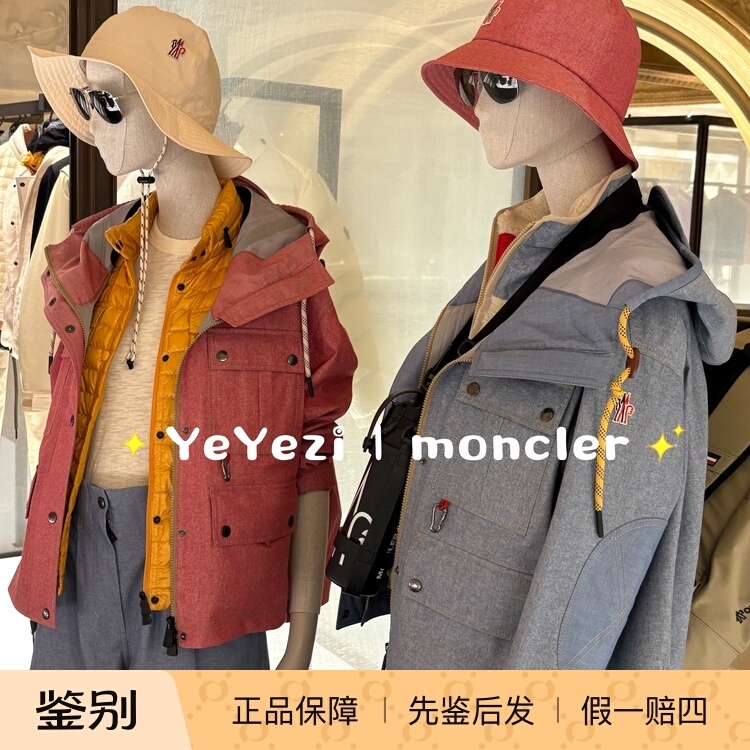 Yezi | Moncler 26Ss Ski Series Women's Beziers Multifunctional Lightweight Jacket Yezi | Moncler 26Ss Ski Series Women's Beziers Multifunctional Lightweight Jacket