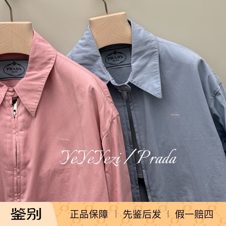 Yezi | Prada Fall/Winter 25 Unisex Embroidered Logo Turn-Down Collar Jacket