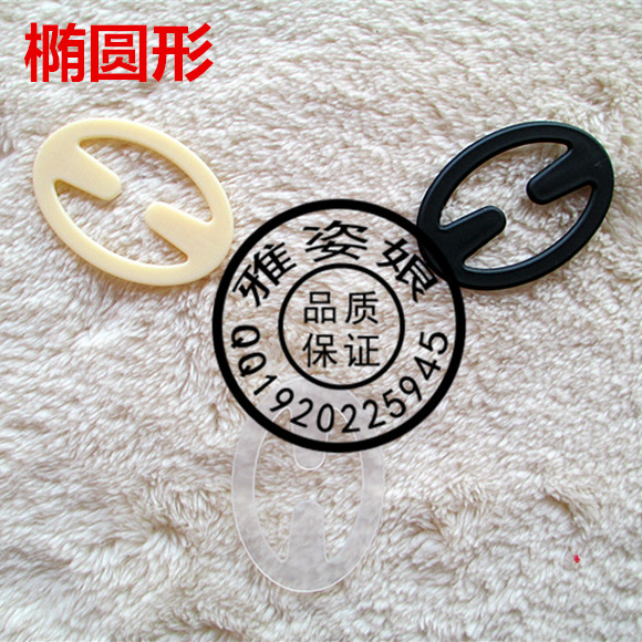 Fixation pour soutien-gorge - Ref 823653 Image 19