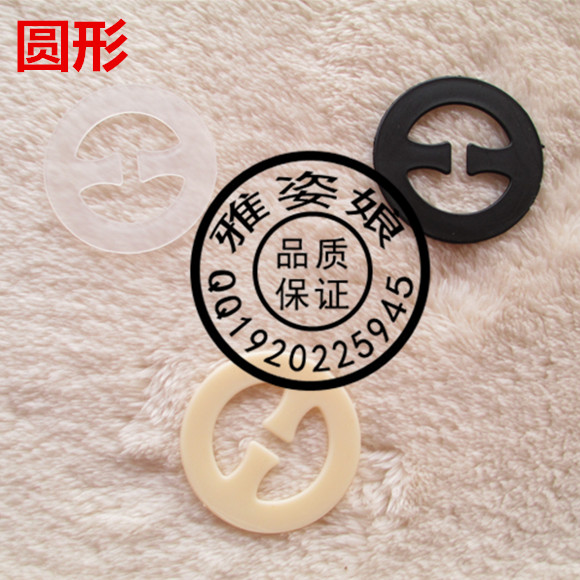 Fixation pour soutien-gorge - Ref 823653 Image 20