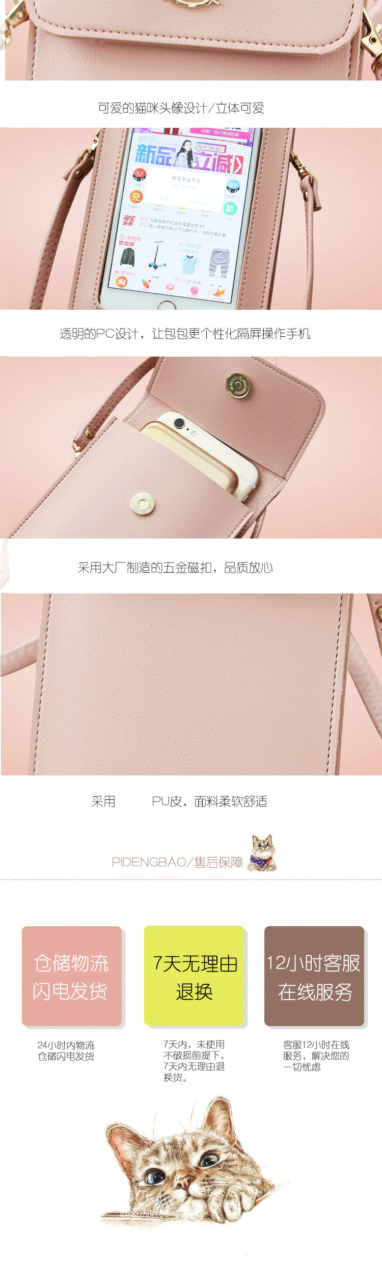 Thời trang mới hoang dã túi điện thoại di động triều nữ Hàn Quốc phiên bản của túi Messenger vai nữ dễ thương mèo phim hoạt hình túi nhỏ túi da đeo chéo