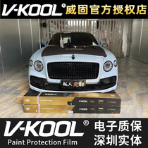 Shenzhen Weigu car film VK70 front full car car film insulation glass window film front windshield solar film