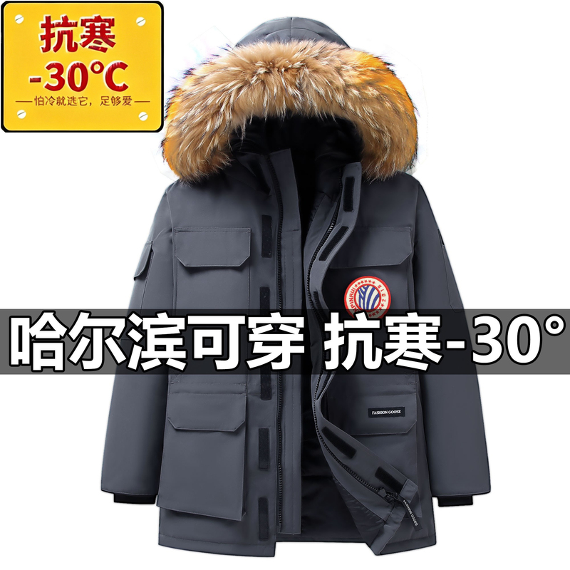Northeast down Jacket, Short Style, Men's Winter Clothing, Raccoon Fur, Couple's Workwear, Expedition Parka, Thickened Coat