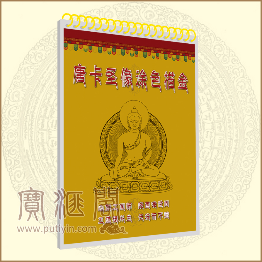 Donka sketching Buddha statue depicting golden Donka Buddha painted with sketching depicting Buddha depressurization portraits