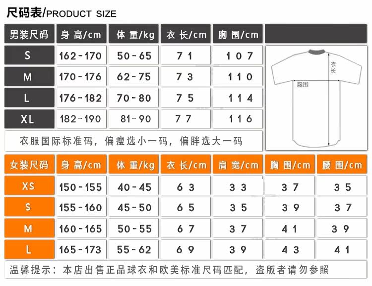 survêtement sport - Ref 562741 Image 8