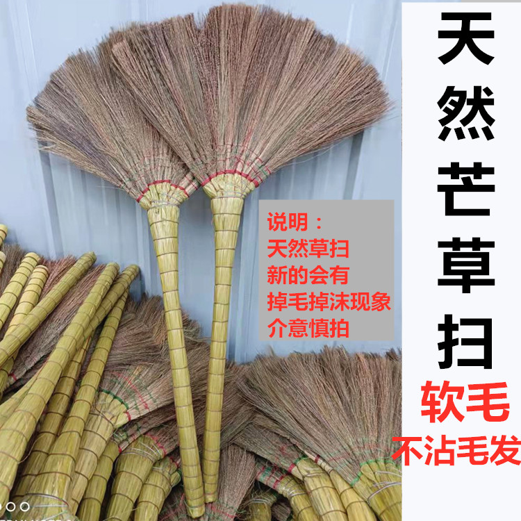 Natural mangrass sweep with hand woven soft hair anchow with increased non-stick hair cement ground factory home broom
