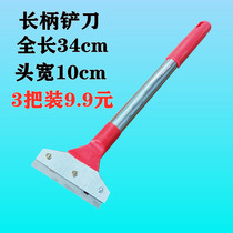 3 fit long handle shovel knife red handle stainless steel long style shovel knife cleaning and beauty slit paint shovel wall tile removing glue shovel