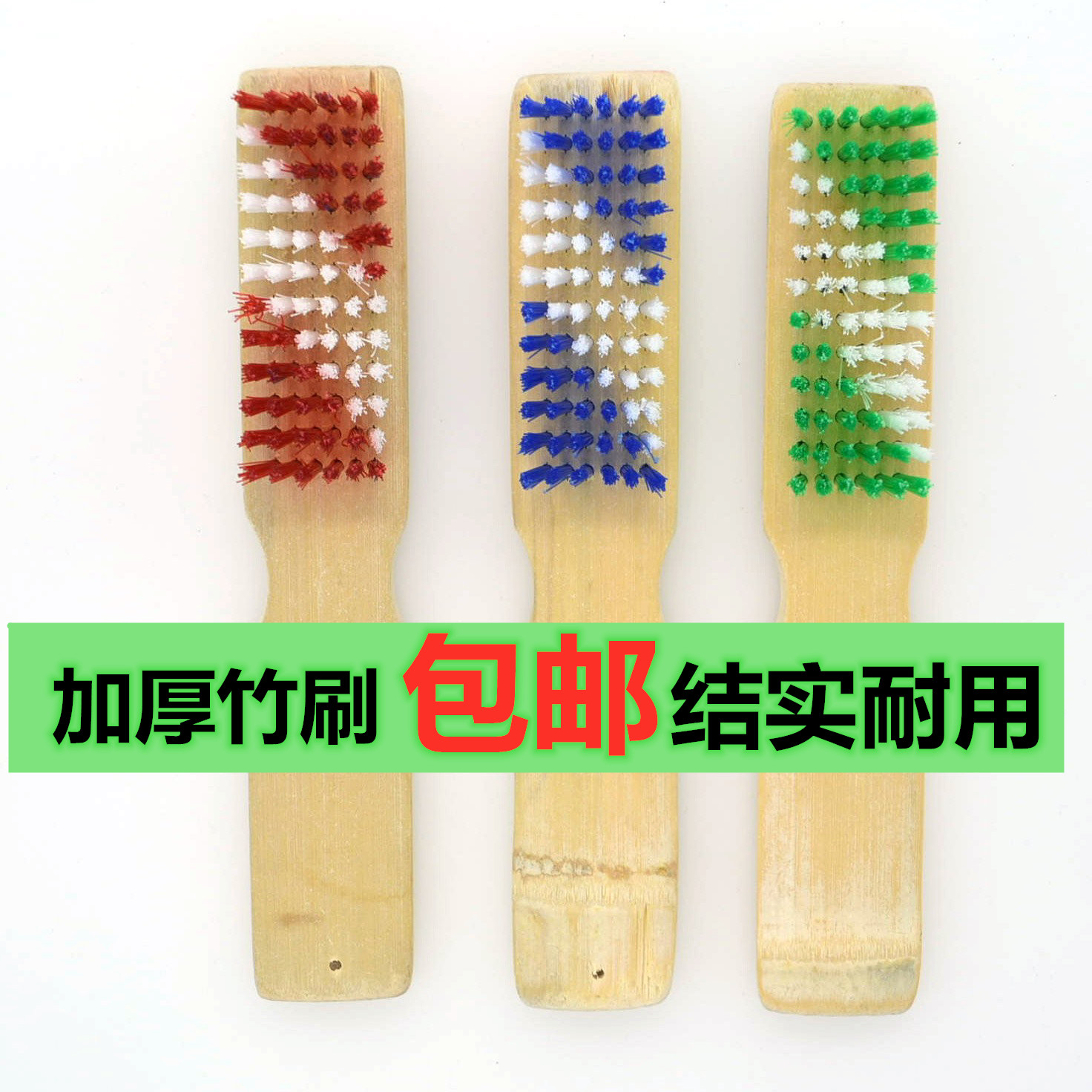 Thickened quality bamboo shoe brush natural bamboo brush sturdy with no hair domestic bamboo small brush shoes clean laundry