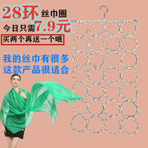 (Buy 2 send one) Big number 28 Ring silk scarf hanging ring hanging scarf shelving ring clothes hanger colourful vines