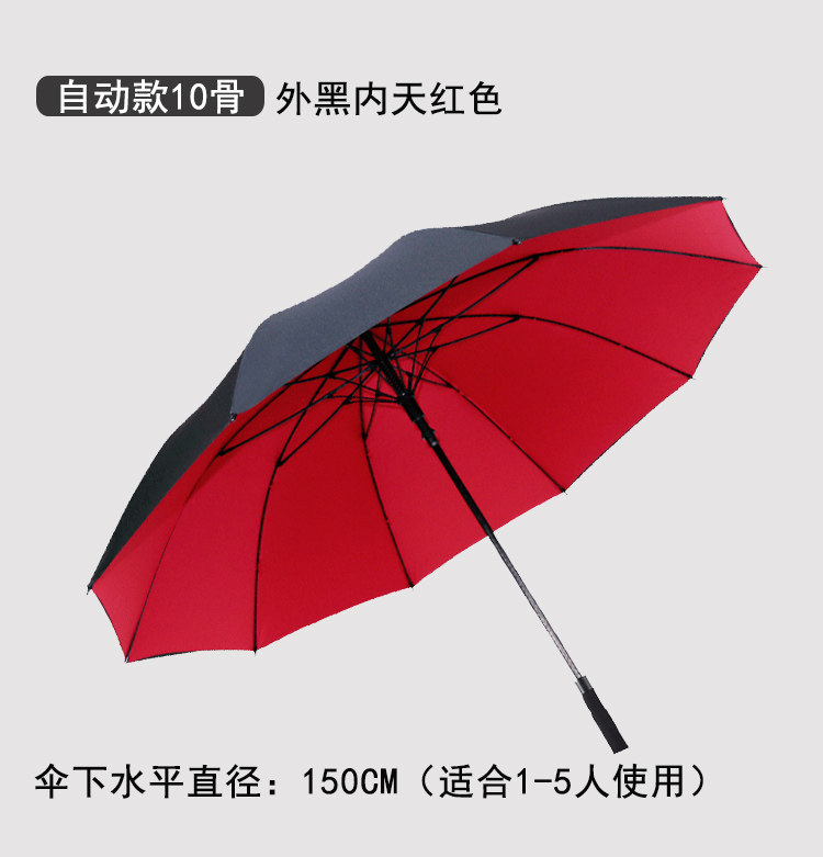 KBQ1超大伞钛银胶防紫外线伞长柄加固抗暴风晴雨伞打高尔夫球伞-阿里巴巴