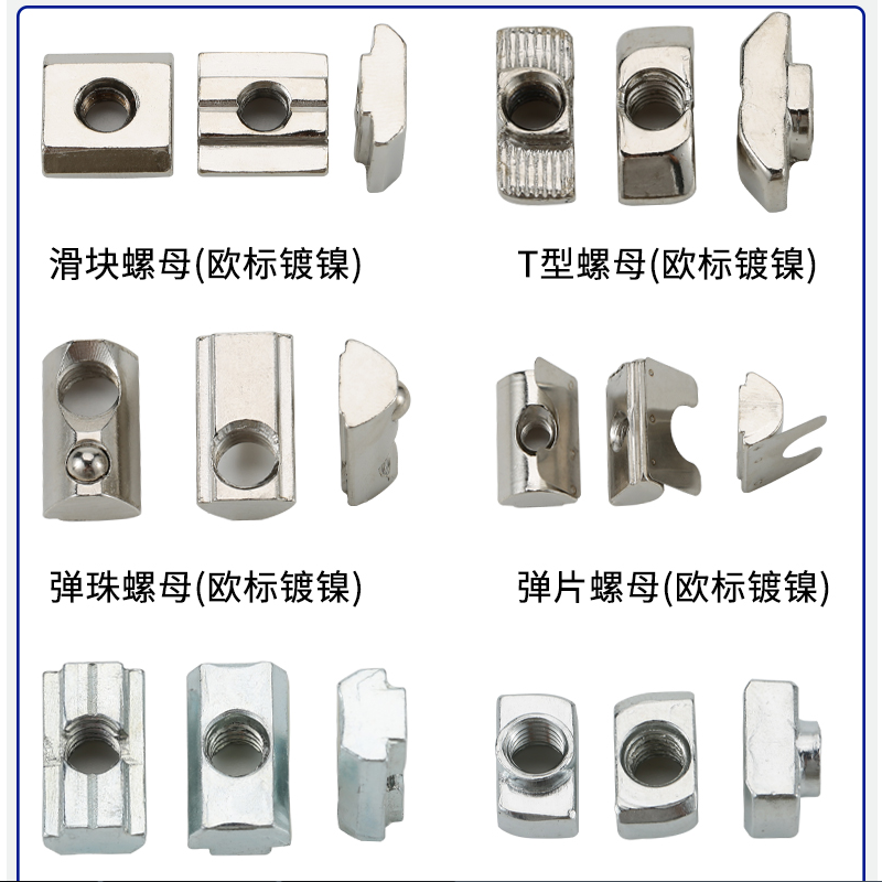 Industrial aluminum profile M4M5M6M8 semi - round head nut stainless steel hexagonal bolt T - type screw 3040