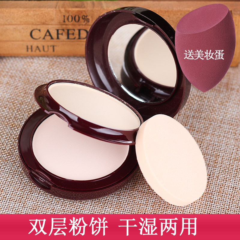 AINUO Dry And Wet Powder Cake Set Makeup Repair Dry Powder Wet Powder Bottom Double Dry Persistent Control Oil Flawless Moisturizing